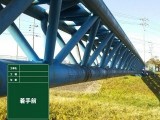 水管橋塗装着手前