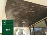 軒天塗装着手前
