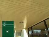 軒天塗装しゅん工