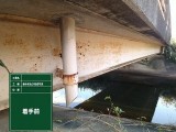 橋梁塗装工事　着手前