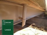 橋梁塗装工事　しゅん工