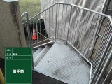 鉄部塗装　着手前