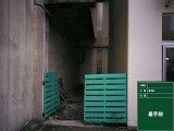 門扉取替　着手前