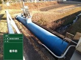 水管橋塗装着手前